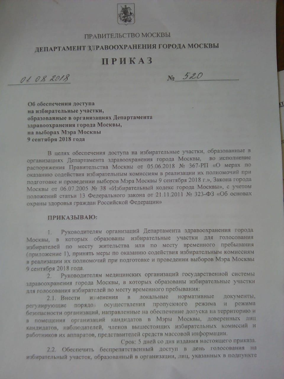 Смотреть Дополняем дизайн аксессуарами видео Смотреть Дополняем дизайн аксессуарами видео