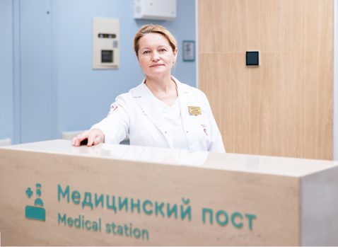 Правила госпитализации
